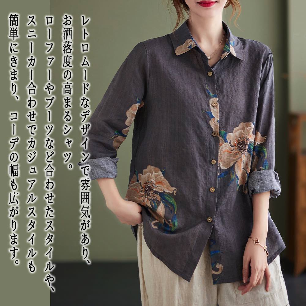 シャツ レディース レトロ花プリント柄シャツ しわになりにくい かわいい ロゴ Tシャツ 冬 暖かい トップス カットソー ランニング ブランド 長袖 事務服 カジュアル ポロシャツ