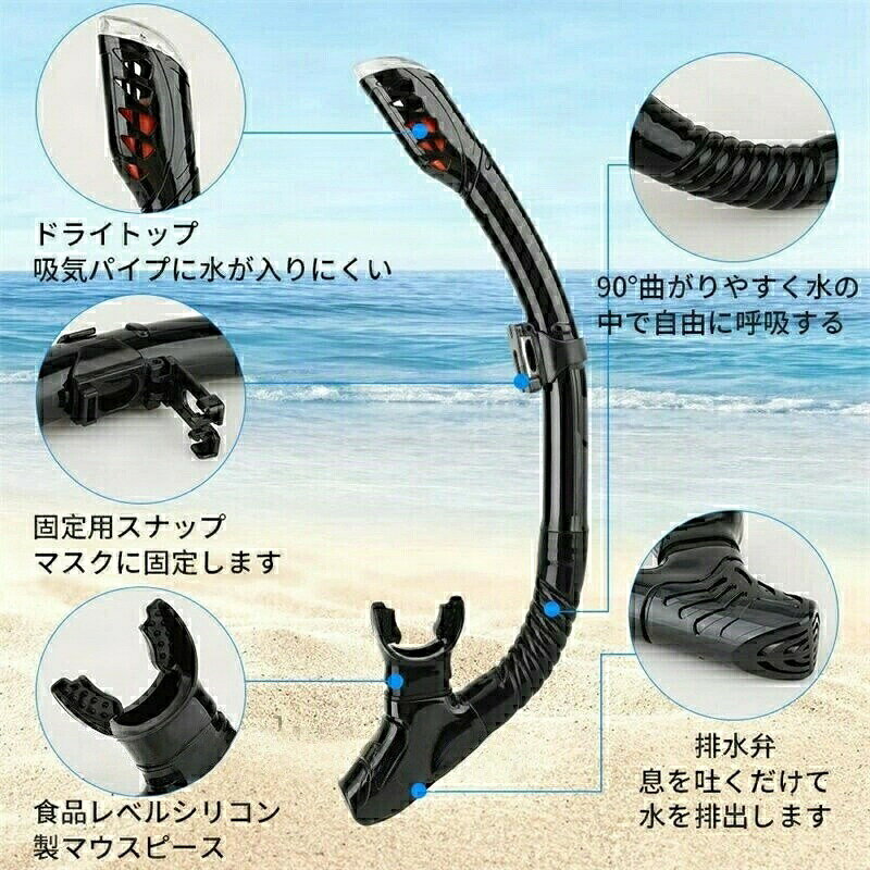 サマー楽天市場店のダイビングマスク 曇り止め 水中メガネ 2点セット スノーケル マスク シュノーケル 呼吸用パイプ 潜水メガネ 浸水防止 曇り止 シュノーケリング スイミングゴーグル｜アングル3