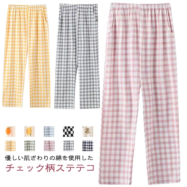 優しい肌ざわりの綿を使用したチェック柄ステテコ。軽くさらっとした着心地、ゆるとしたシルエットがリラックスタイムにピッタリ。通気性に優れたコットン素材で、脚にまとわりつかず暑い日にも一日中快適に着こなせます。お家でのリラックスタイムはもちろん、ちょっとしたお出かけにも最適。小物入れに便利な両サイドポケットが嬉しいポイント。豊富なカラー展開、年代問わずに着用できます。お部屋での普段着としてはもちろん、ちょっとしたお出かけやキャンプやBBQ、旅行に。遊びに忙しい人にぴったりな夏のステテコパンツ。 サイズM L XL 2XL 3XLサイズについての説明サイズ:【M】ズボン丈92cm もも周り60cm 裾幅43cm【L】ズボン丈94cm もも周り63cm 裾幅44cm【XL】ズボン丈96cm もも周り66cm 裾幅45cm【2XL】ズボン丈97cm もも周り69cm 裾幅46cm【3XL】ズボン丈98cm もも周り72cm 裾幅47cm※サイズ表記は参考値となります。若干の個体差が生じる場合がございます。予めご了承ください。素材コットン色1 2 3 4 5 6 7 8 9 10備考サイズ詳細等の測り方はスタッフ間で統一、徹底はしておりますが、実寸は商品によって若干の誤差(1cm〜3cm )がある場合がございますので、予めご了承ください。商品の色は、撮影時の光や、お客様のモニターの色具合などにより、実際の商品と異なる場合がございます。あらかじめ、ご了承ください。▼色味の強い製品によっては他の衣類などに色移りする場合もございますので、速やかに(脱水、乾燥等)するようにお願いいたします。▼▼生地の特性上、やや匂いが強く感じられるものもございます。数日のご使用や陰干しなどで気になる匂いはほとんど感じられなくなります。ステテコ 部屋着 レディース ルームパ レディースファッション 超目玉商品 1 2 3 4 5 6 7 8 9 10 M L XL 2XL 3XL