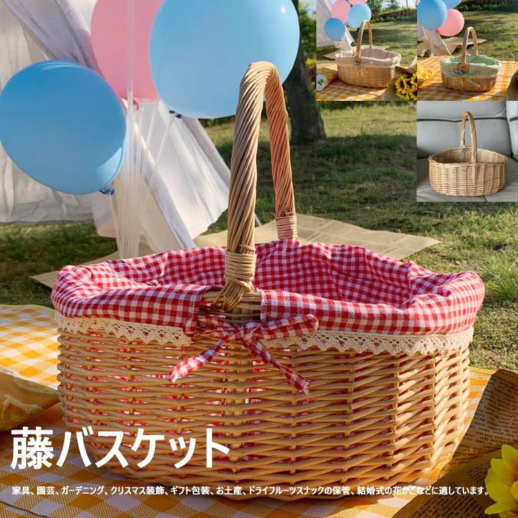 ピクニックバスケット ランチバスケット かご バスケット トランクバスケット カゴ ピクニック 籐かご風 布張り チェック柄 籐製 収納 かごバッグ 枝編み 手作りウィッカーバスケット