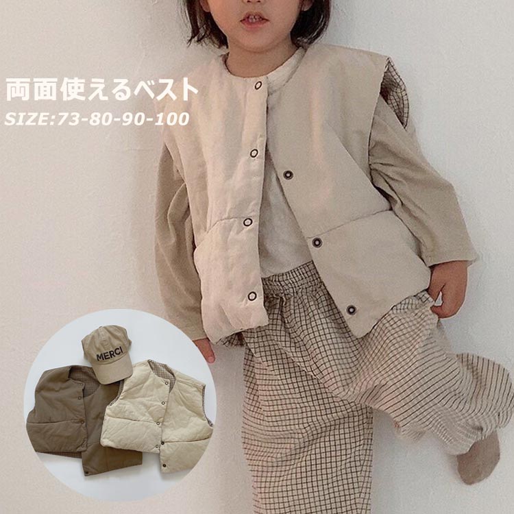商品説明商品名入学式や卒業式などのフォーマルウエアに合わせたり普通の制服にもいろんなシーンに大活躍素材ポリエステルサイズ73 80 90 100カラーブラウン カーキセット内容ベスト単品注意PC環境 光の具合により、色や素材のイメージが写真と若干異なる場合がございます。モデル 写真に使用されているアクセサリー 小物は別途記載が無い限り付属いたしません。商品に不良があった場合は、商品到着から5日以内にご連絡いただければご返金 交換対応させて頂きます。商品のサイズは、全て平置きにて外寸を測定しております。商品によっては+-0.5cm〜1cmの誤差が発生してしまう場合がございます。該当商品は他店と在庫共有です。タイミングにより、在庫ズレが生じる場合がございます。予めご了承ください。両面使える ベスト ダウン風 中綿入り キッズ トップス ベスト 続々登場 ブラウン カーキ 73 80 90 100