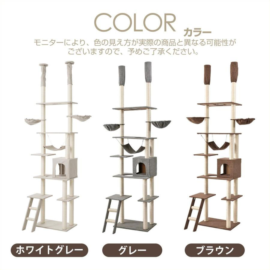 キャットタワー 突っ張り 全面麻紐 全高235-258cm ファブリック 夏用 スリム 省ス...