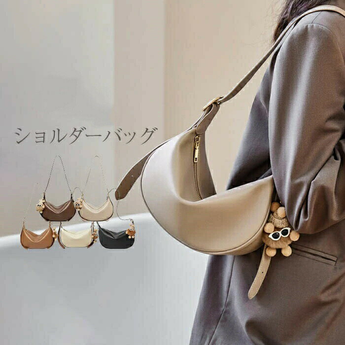 Rakuten - 本革 ミニショルダーバッグ レディース ハーフムーン形 肩掛けバッグ レザー 太ショルダー 軽量 小さめ 大人 斜め掛けバッグ ミニバッグ 本革バッグ きれいめ かわいい かばん 革