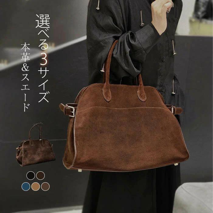 本革 スエード バッグ ハンドバッグ レディース トートバッグ 大容量 大きめ セレモニーバッグ スウェード 手提げ フォーマルバッグ おしゃ カジュアル 通勤