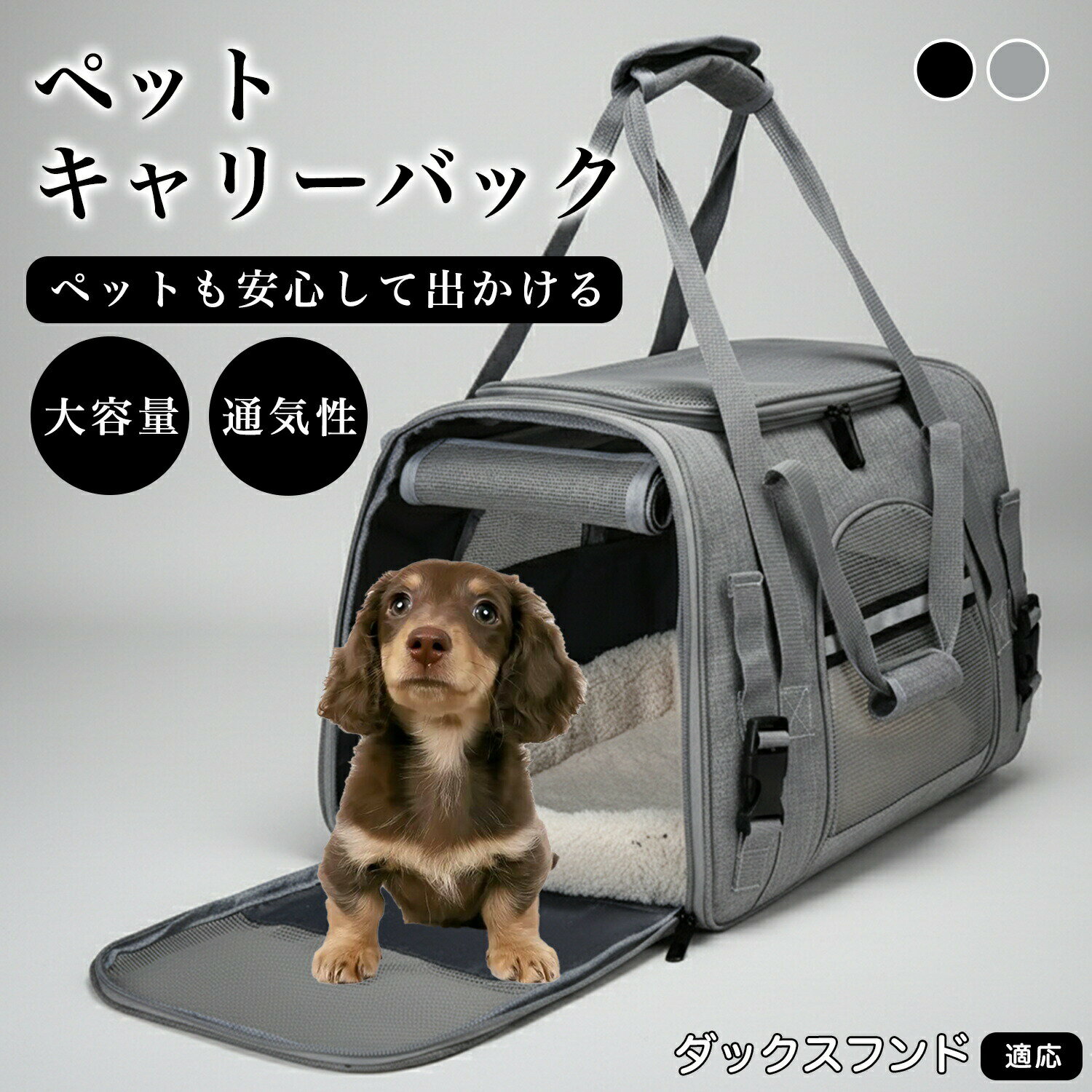 楽天市場】ダックス 服（キャリーバッグ・カート｜犬用品）：ペット