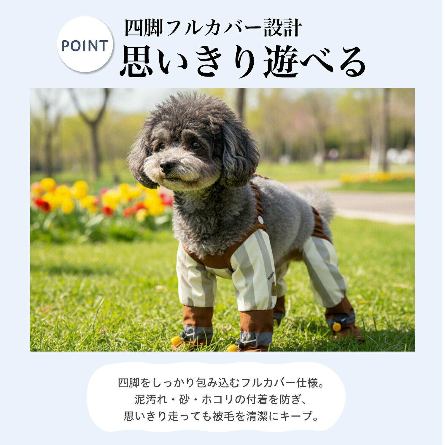 サマー楽天市場店のボーダー コリー 犬用 レッグカバー サスペンダー付き レインパンツ 犬 ブーツ 防水 滑り止め 脱げない 肉球保護 汚れ防止 雨 雪 対策 散歩 お出かけ 中型犬 犬用シューズ 軽量 小型犬｜アングル2