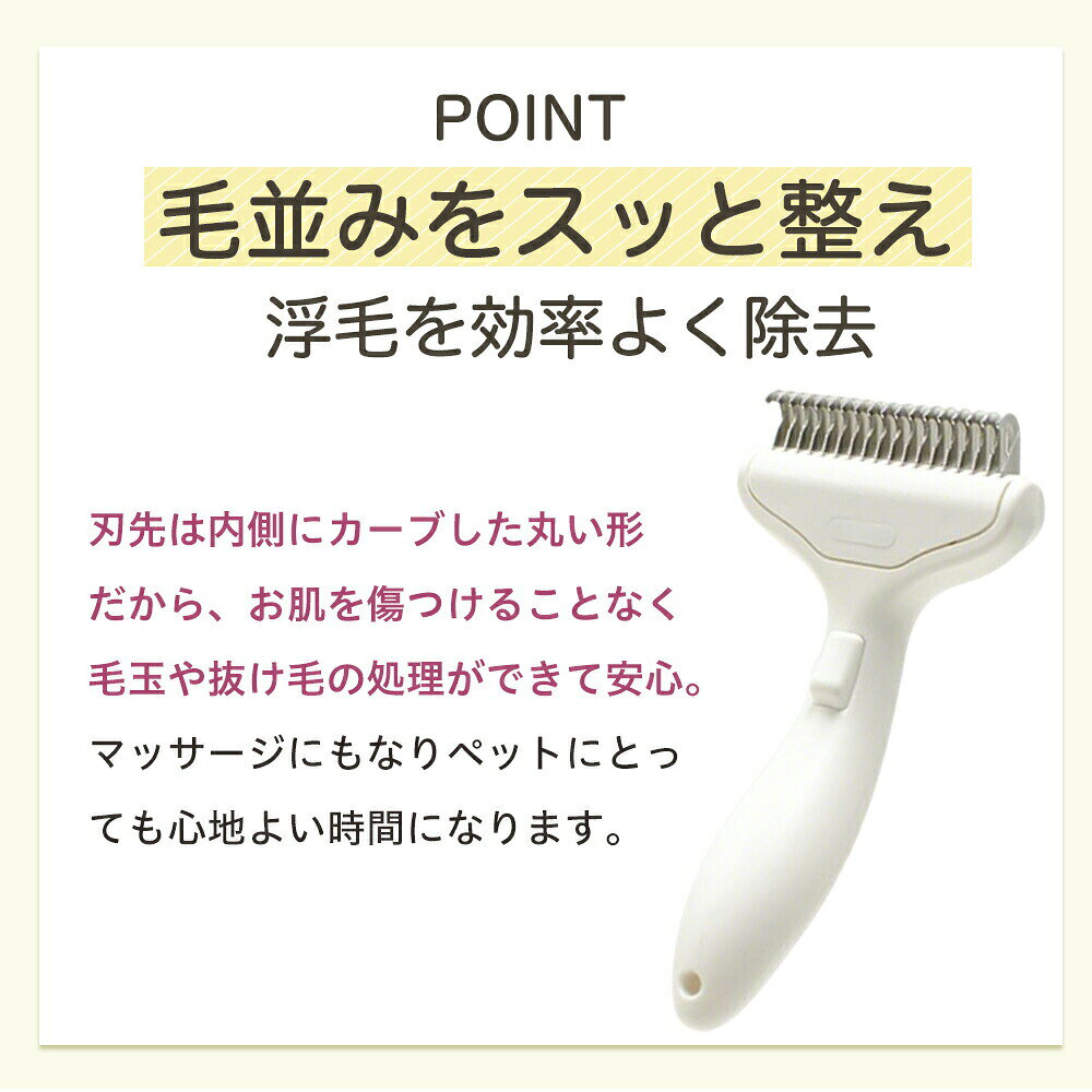 犬 猫 用 ペットブラシ 自動抜け毛 ワンプッシュブラシ グルーミング コーム 毛玉...