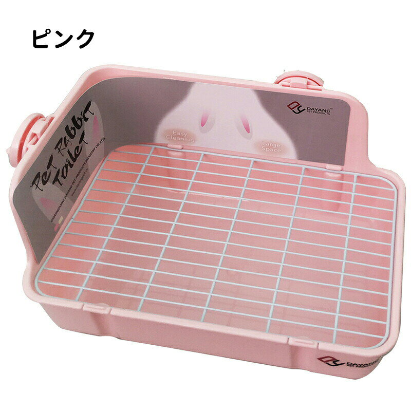 サマー楽天市場店のうさぎ トイレ 四角 大型 小動物用 ウサギ用トイレ ラビットフィットパン うさぎ用トイレタリー用品 掃除 うさぎ全般 うさぎ用品 幅28×奥行19×高さ16cm PP ウサギ｜アングル2