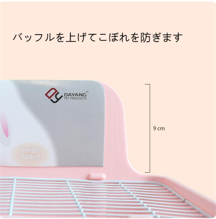 サマー楽天市場店のうさぎ トイレ 四角 大型 小動物用 ウサギ用トイレ ラビットフィットパン うさぎ用トイレタリー用品 掃除 うさぎ全般 うさぎ用品 幅28×奥行19×高さ16cm PP ウサギ｜アングル3