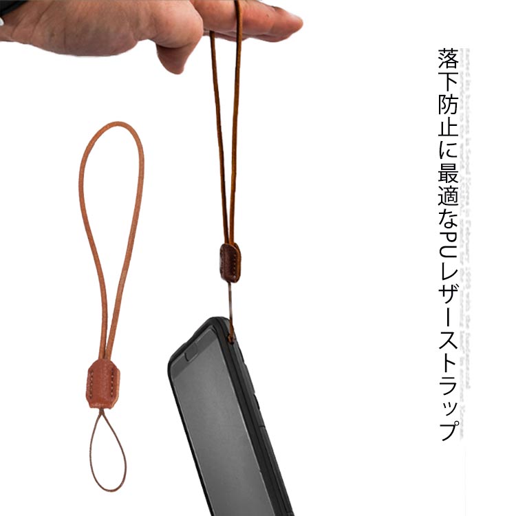 落下防止に最適なPUレザーストラップ使い勝手の良いサイズシンプルデザインがどんなスマホにもマッチ!サイズFサイズについての説明19cm素材PU色ブラウン備考湿気を含んだ状態や水を含んだまま放置しないでください。この製品は洗濯で若干縮むことがあります。洗濯機は使用できません。※ベージュ×モカのみ使用糸の関係上、風合いが少々異なります。綿混合商品は洗濯時に多少縮む事がございます。 本製品は生産過程におきまして、生地を織る際の糸の継ぎ目や多少のほつれが生じることがありまが、品質上は問題ありません。また、生地の織りに他繊維が混紡している場合もございます。▼色落ちの恐れがございますので、他のものとは分けて洗濯してください。▼タンブラー乾燥はお避け下さい。▼洗濯の際は他の物と区別して、漂白剤を避け、手洗いを お勧めします。ハンド ストラップレザー iPhone スマートフォン 携帯電話用アクセサリー ストラップ マスコット 続々入荷中