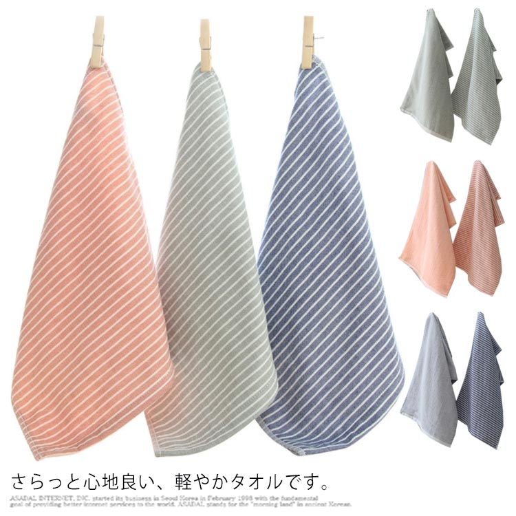가제 페이스 타올 핸드 타올 3장 세트 34x76cm 35x35cm 면 100% 부드러운 두꺼운 스트라이프 속건 경량 고흡수 선물 인기 무지 일상사용 보풀 떨어짐도 적은 아기 베이비