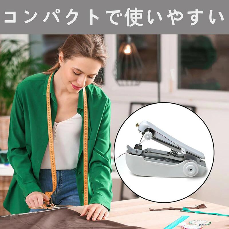 ハンドミシン ミニミシン 手持ちミシン 手動ミシン 片手で縫える 衣料用生地用ハン...