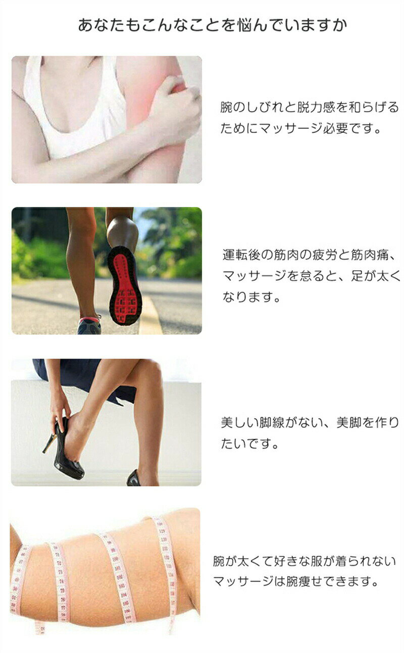 ふくらはぎ 足 太もも フット 腕 四肢 気圧 3段階調整 人気 フットケア 父の日 ク...