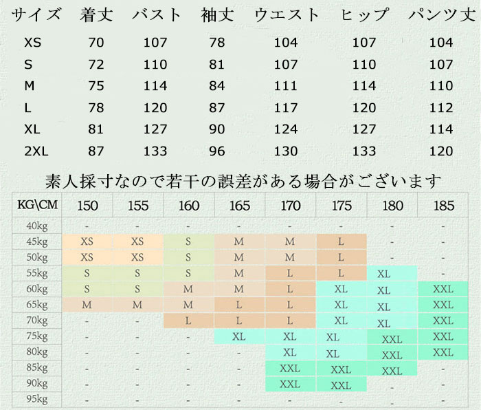 太極拳衣装 太極拳専用服 全6色 長袖 上下セット グラデーション メンズ レディー...