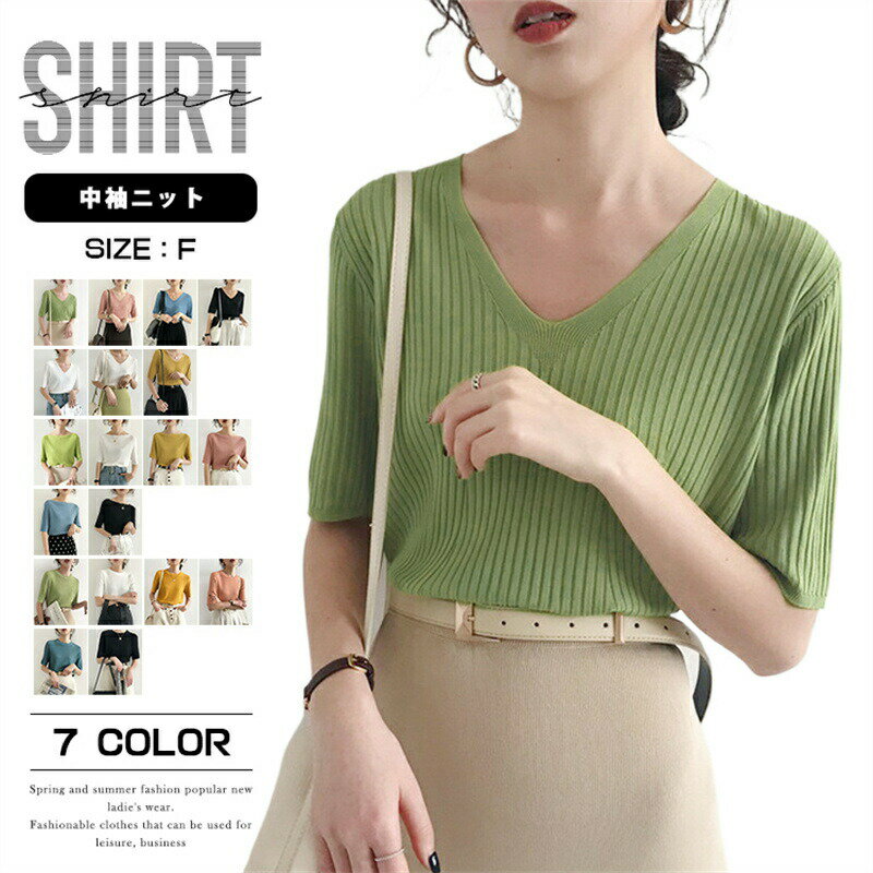 Rakuten - Tシャツ レディース 春 夏 ブラウス トップス 半袖 Vネック 無地 シンプル Uネック 半袖ブラウス 肌着 重ね着 女性用 普段着 部屋着 tシャツ 白 黒 高品質 インナー 水色