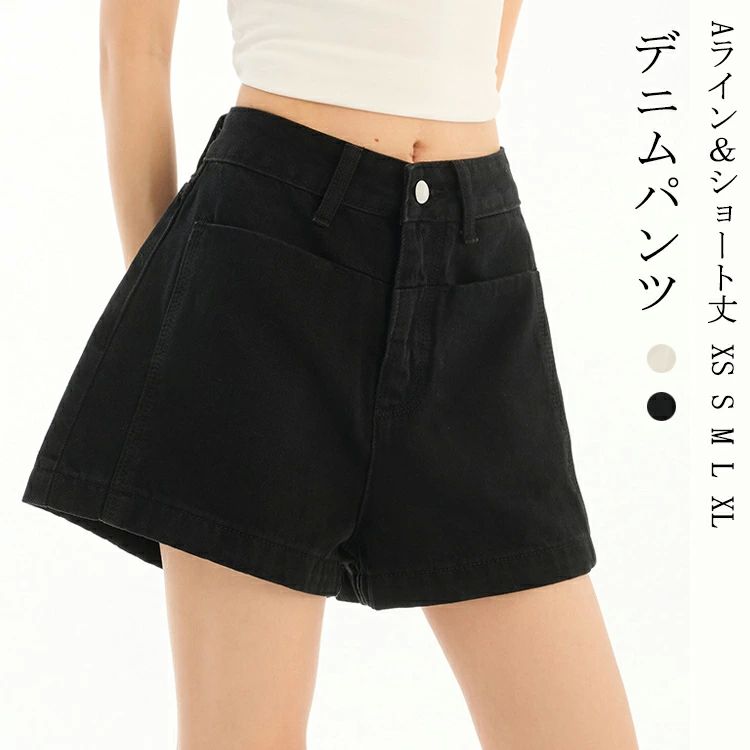 Rakuten - ショートパンツ レディース デニム ワイドパンツ デニムパンツ 夏 Aライン パンツ サマーパンツ ミニ 大きいサイズ 大人 ハイウエスト カジュアル ボトムス 短パン ズボン 3分丈 春夏