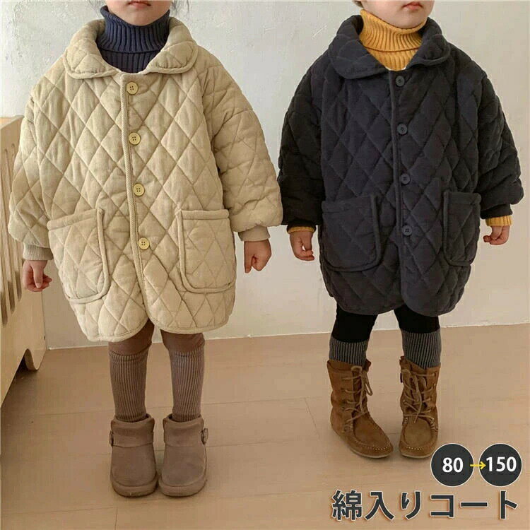 子供服 女の子 綿入り コート コーデュロイ あったか 裏起毛 キッズ アウター 冬服...