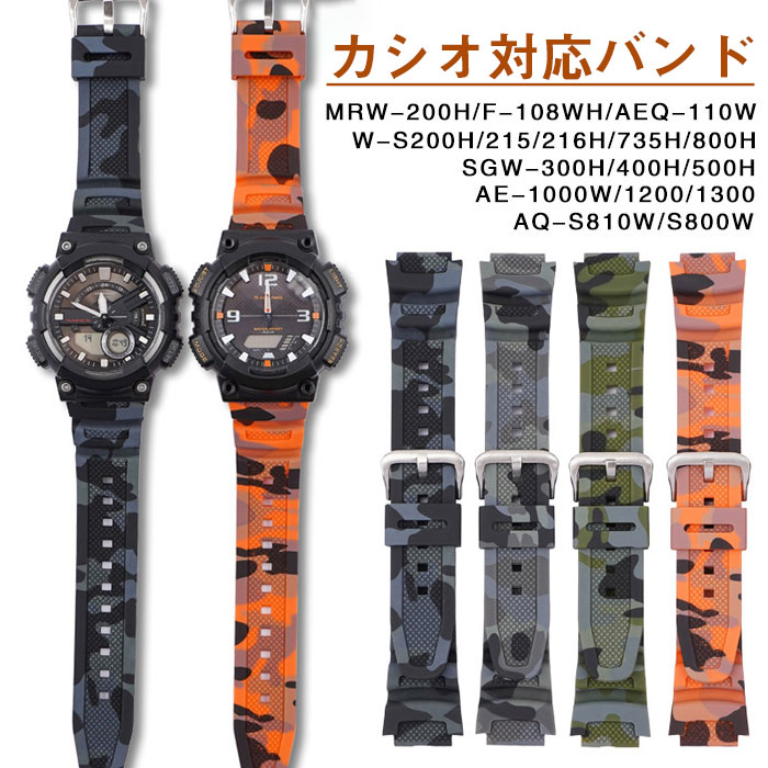 楽天市場】casio sgw300h（腕時計）の通販
