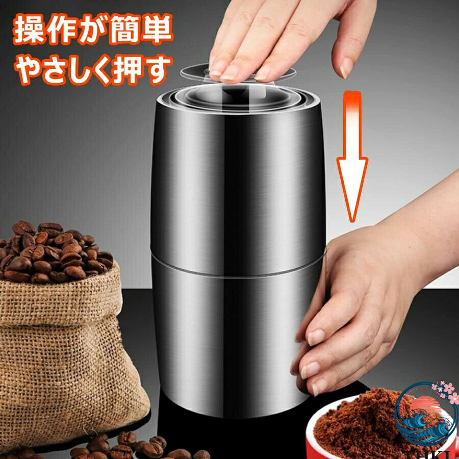 製粉機 電動 コーヒーミル 粉砕機 電動グラインダー 小型 粉ひき器 細挽き ミルミ...