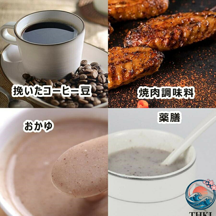 製粉機 電動 コーヒーミル 粉砕機 電動グラインダー 小型 粉ひき器 細挽き ミルミ...
