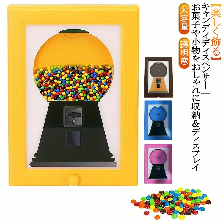 【楽しく飾る】キャンディディスペンサー|お菓子や小物をおしゃれに収納&ディスプレイお菓子を“見せる収納”で楽しくキャンディやチョコレートをそのまま袋に入れておくのはもったいない! この「キャンディディスペンサー」は、壁掛け式でお菓子をたっぷり収納しながら、インテリアとしておしゃれに見せられるアイテムです。透明窓付きで中身が一目で分かり、残量チェックも簡単。お子様とのおやつタイムやパーティーシーンを華やかに演出します。商品の特徴大容量収納でお菓子をたっぷりキャンディ、チョコレート、ラムネなどの小さなお菓子をまとめて収納可能。小物入れとしても活用できます。透明窓付きで中身が見えるクリアデザインなので、お菓子の色合いがインテリアとしても楽しめます。補充のタイミングも一目瞭然です。回すだけの簡単取り出しハンドルを回すとコロコロとキャンディが落ちてくる仕組み。子供から大人まで楽しく使えます。壁掛け式で省スペース壁に掛けられるので、カウンターやテーブルがすっきり。リビングやキッチンの省スペース収納に最適です。おしゃれなデザインカフェ風や北欧風のインテリアにもマッチ。かわいいだけでなく機能的で実用的な雑貨です。利用シーン誕生日会やクリスマスなどのホームパーティーお子様のおやつタイムをもっと楽しくリビングやキッチンのインテリア雑貨としてキッズへのプレゼントやギフトに職場やカフェでのお菓子シェアにも最適贈り物にもおすすめ誕生日、クリスマス、記念日のギフトにぴったり。かわいいデザインで、子供から大人まで喜ばれるプレゼントです。 サイズFサイズについての説明サイズ:30x21.1x4.5cm※サイズ計測には誤差が生じます。素材ABS アクリル シリコン色イエロー ブルー ピンク コーヒー備考サイズ詳細等の測り方はスタッフ間で統一、徹底はしておりますが、実寸は商品によって若干の誤差(1cm〜3cm )がある場合がございますので、予めご了承ください。製造ロットにより、細部形状の違いや、同色でも色味に多少の誤差が生じます。パッケージは改良のため予告なく仕様を変更する場合があります。▼商品の色は、撮影時の光や、お客様のモニターの色具合などにより、実際の商品と異なる場合がございます。あらかじめ、ご了承ください。▼生地の特性上、やや匂いが強く感じられるものもございます。数日のご使用や陰干しなどで気になる匂いはほとんど感じられなくなります。▼同じ商品でも生産時期により形やサイズ、カラーに多少の誤差が生じる場合もございます。▼他店舗でも在庫を共有して販売をしている為、受注後欠品となる場合もございます。予め、ご了承お願い申し上げます。▼出荷前に全て検品を行っておりますが、万が一商品に不具合があった場合は、お問い合わせフォームまたはメールよりご連絡頂けます様お願い申し上げます。速やかに対応致しますのでご安心ください。キャンディディスペンサー 壁掛け スナ イエロー ブルー ピンク コーヒー