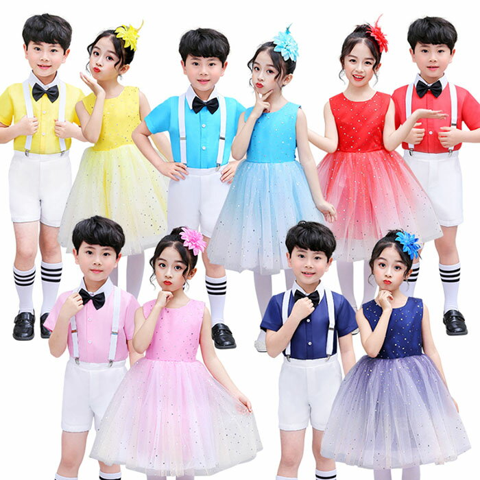 ダンス衣装 ステージ衣装 子供ダンス服 発表会 キラキラ 舞台衣装 子供ダンスウェア 女の子 ワンピース 男の子 上下 2点セット キッズダンス衣装 ハ イベント コスチューム