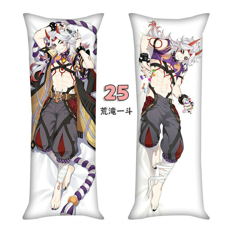 原神 抱き枕カバー 50*150cm 原神キャラ ロングクッションカバー クッションカバー...