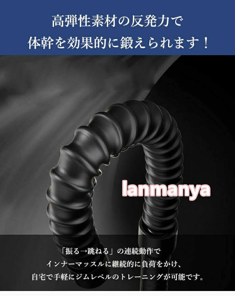 バトルロープ携帯型コードレスバトルロープ 自宅用 筋トレグッズ ロープレスバトル...