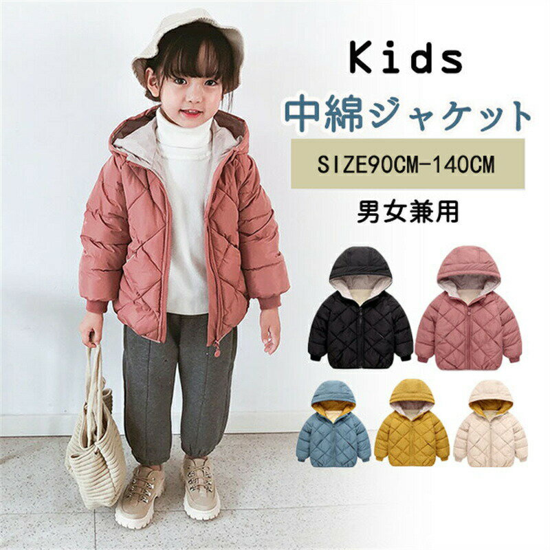 Smocks - 中綿 コート 子供 ダウン キッズ ダウンコート ダウンジャケット 女の子 男の子 アウター フード付き 子供服 子ども服 オーバー ジャケット ベビー 防寒 冬服 90cm 冬 中綿コート