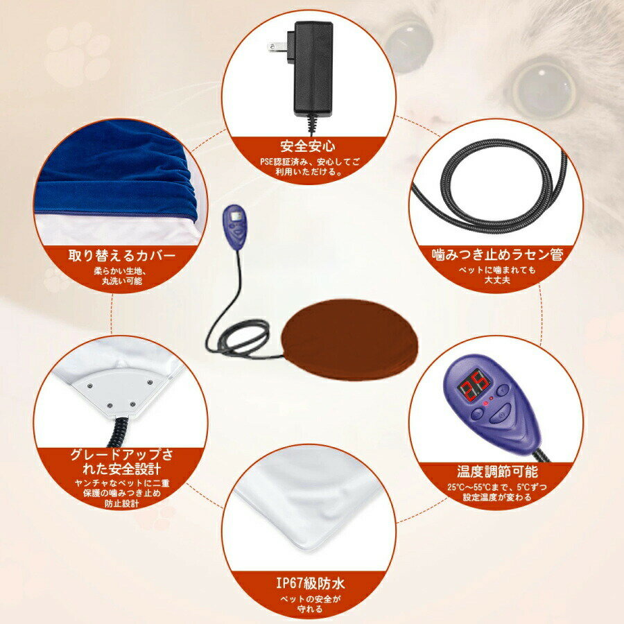 犬猫 ペット ホットカーペット ペット用 ペットベッド ペット用ヒーター 電気ヒー...