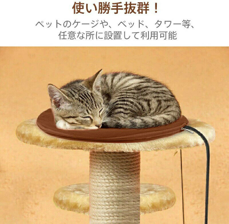 犬猫 ペット ホットカーペット ペット用 ペットベッド ペット用ヒーター 電気ヒー...