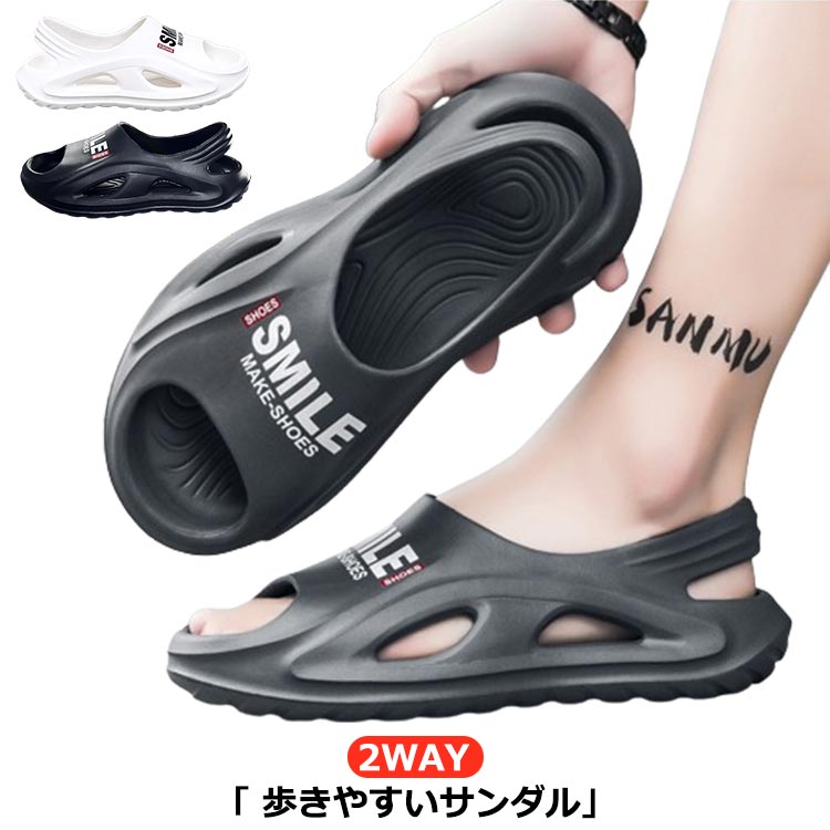 Rakuten - EVAサンダル 2WAY サンダル ふんわり スリッポン ふんわりスリッパ 人間工学 外反母趾 矯正 厚底 ふわふわ エアークッションシューズ メンズ レディース スリッパ アウトドア ビーチ