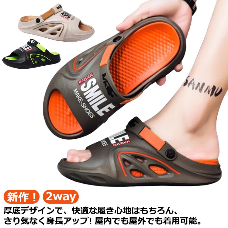 2way サンダル ふんわりスリッパ 厚底 5cmヒール スリッパ メンズ 厚底スリッパ 厚...