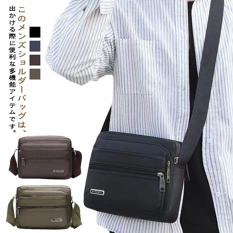 Rakuten - 多ポケット 横型 斜めがけバッグ 小さめ 出かけ便利 軽量 メンズ オクスフォード 通学 軽い 耐久性 ショルダーバッグ 撥水 人気 コンパクト 通勤 メッセンジャーバッグ 多機能 収納多い