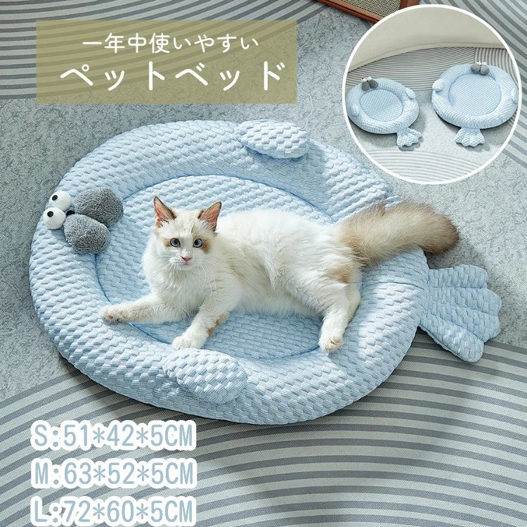 Rakuten - 犬 猫 ペット ベッド ペットベッド ペット用品 洗える 春夏 通年 オールシーズン おしゃれ 可愛い 小型犬 寝具 ソファー 犬ベッド 猫用 猫ベッド 犬用