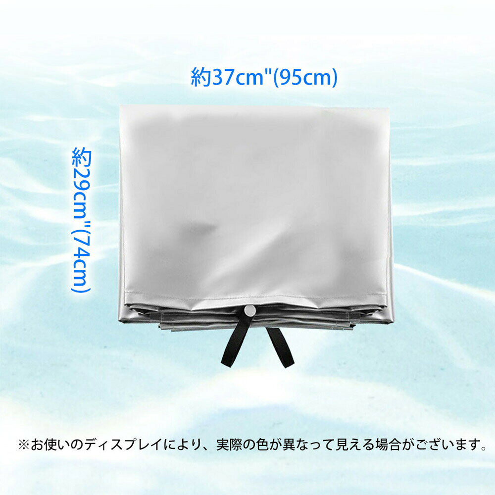 3層構造 チャイルドシート 遮熱 カバー 遮熱カバー 断熱 サンシェード 日除け 日よ...