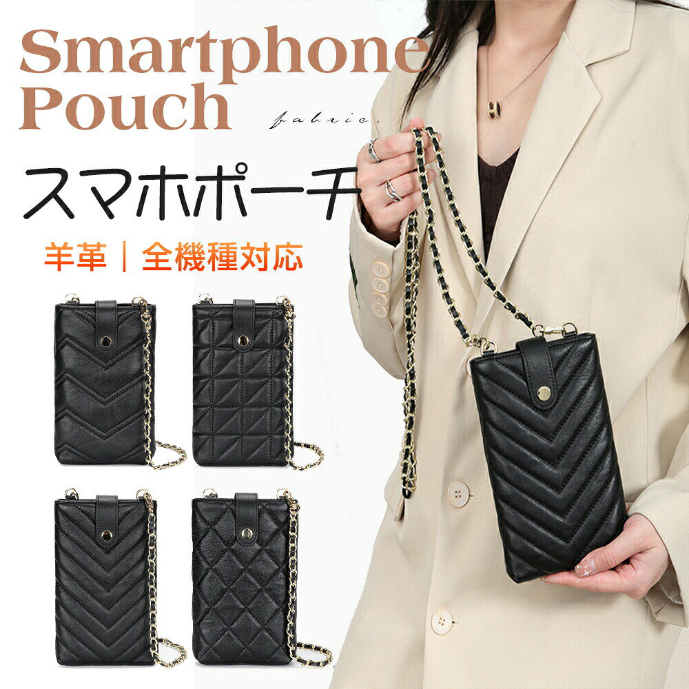 スマホホルダー / スマホポッチ製品仕様重量:約175g材質:本体 羊皮革 / 裏地 ポリエステル綿サイズ:約19cm×12cm×3cmショルダーストラップ:0 115cm(長さ調整不可)カラー:ブラックおすすめ理由【特徴】さらに!スマホポシェット / ショルダーバッグこんな人にはおすすめ・普段のお会計はほぼスマホ・薄い・小さいお財布が欲しい・荷物をコンパクトにしたい・ミニ財布に挑戦したい…現金とキャッシュカード、保険証などが入ればいいので、カードポケットは必要最低限で十分!おすすめポイント関連キーワード本革 軽量 ショルダー 斜めかけ スマ タイプA タイプB タイプC タイプD