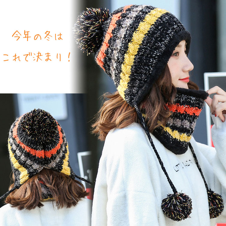 サマー楽天市場店の2点セット秋冬 ボーダーニット帽 レディース 耳あて 耳付き ボンボン かわいい ニット帽子 ネックウォーマー ポンポン 冬 裏起毛 防風 防寒 お洒落 ウェア スノーボード｜アングル3