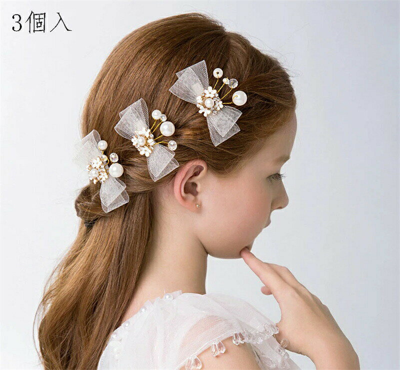 お嬢様風 花冠 子供 花かんむり フラワーティアラ 女の子 ウエディング花かんむり カチューシャ女の子 ティアラ パーティー