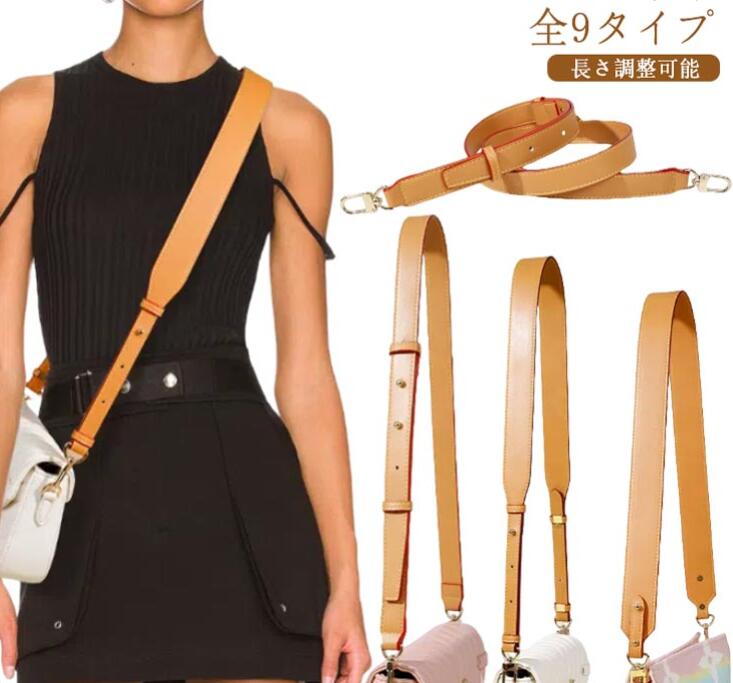 全9タイプストラップは調整可能。両端にある金属製のバックルは取り付けが簡単で、とても便利です。お手持ちのバッグのショルダー紐を付け替えるだけで、新品のような新鮮な気分でお使い頂けます。 サイズPUサイズについての説明タイプ1(短)幅3.0cm、長さ88-103cm タイプ1(長)幅3.0cm、長さ111-125cm タイプ2幅3.5cm、長さ103-123cm タイプ3幅3.8cm、長さ95cm タイプ4(短)幅2.5cm、長さ88-103cm タイプ4(長)幅2.5cm、長さ111-125cm タイプ5幅1.5cm、3段長さ68-121cm/2段長さ68-80cm タイプ9幅1.1cm、長さ110cm タイプ6幅1.2cm、長さ102-121cm タイプ7幅1.5cm、長さ102-121cm タイプ8幅1.8cm、長さ102-121cm ※サイズ表の実寸法は商品によって1-3cm程度の誤差がある場合がございます。素材PU色タイプ1(短) タイプ1(長) タイプ2 タイプ3 タイプ4(短) タイプ4(長) タイプ5 タイプ9 タイプ6 タイプ7 タイプ8備考サイズ詳細等の測り方はスタッフ間で統一、徹底はしておりますが、実寸は商品によって若干の誤差(1cm〜3cm )がある場合がございますので、予めご了承ください。製造ロットにより、細部形状の違いや、同色でも色味に多少の誤差が生じます。パッケージは改良のため予告なく仕様を変更する場合があります。▼商品の色は、撮影時の光や、お客様のモニターの色具合などにより、実際の商品と異なる場合がございます。あらかじめ、ご了承ください。▼生地の特性上、やや匂いが強く感じられるものもございます。数日のご使用や陰干しなどで気になる匂いはほとんど感じられなくなります。▼同じ商品でも生産時期により形やサイズ、カラーに多少の誤差が生じる場合もございます。▼他店舗でも在庫を共有して販売をしている為、受注後欠品となる場合もございます。予め、ご了承お願い申し上げます。▼出荷前に全て検品を行っておりますが、万が一商品に不具合があった場合は、お問い合わせフォームまたはメールよりご連絡頂けます様お願い申し上げます。速やかに対応致しますのでご安心ください。付け替え ショルダーストラップ バッグ バッグ バッグ用アクセサリー その他 豊富な品揃え タイプ1(短) タイプ1(長) タイプ2 タイプ3 タイプ4(短) タイプ4(長) タイプ5 タイプ9 タイプ6 タイプ7 タイプ8