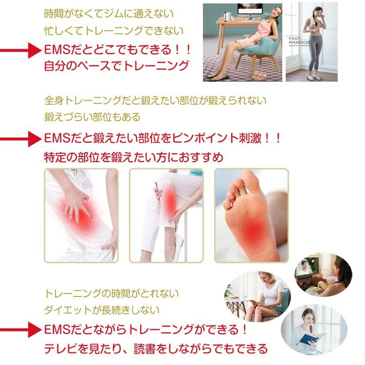 EMS足裏マット 電池式 フットマット 美脚マット 足裏刺激 足裏ケア 6種モード 10段...