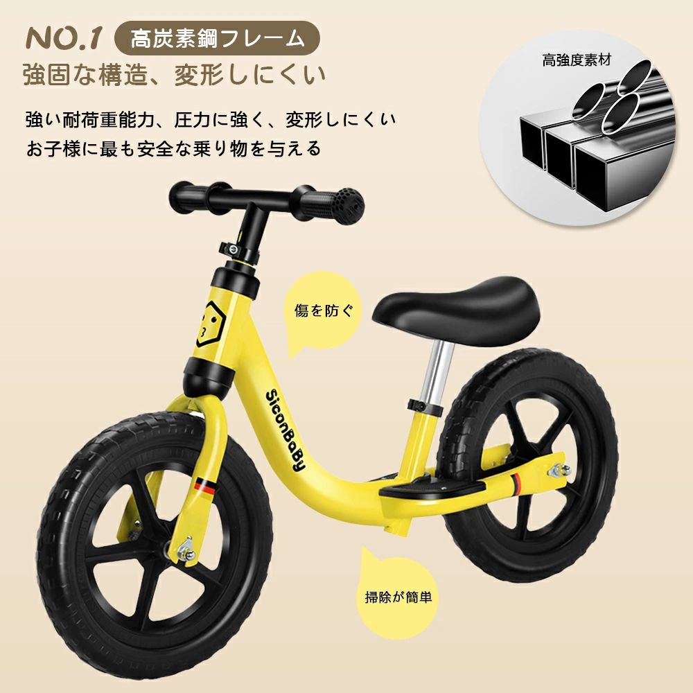 [新製品]バランスバイク キックバイク ペダルなし自転車 キッズバイク 乗用玩具 シ...