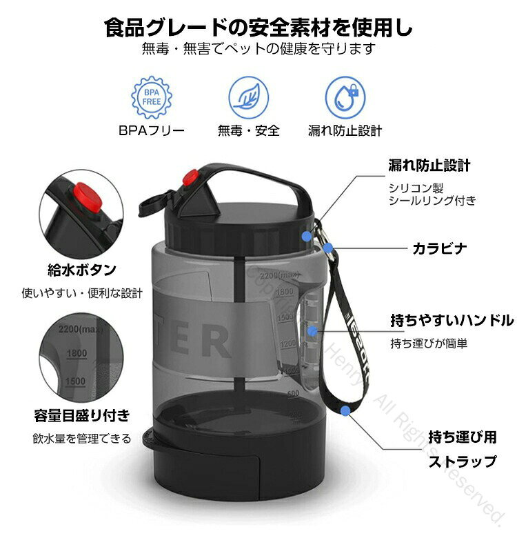サマー楽天市場店のペット水筒 2.2L 大容量 ペットウォーターボトル 犬 猫 用 携帯給水器 水筒 散歩 旅行 キャンプ ドッグラン対応 漏れ防止 熱中症対策グッズ ペット用品 ドライブ アウトドアに最適｜アングル3