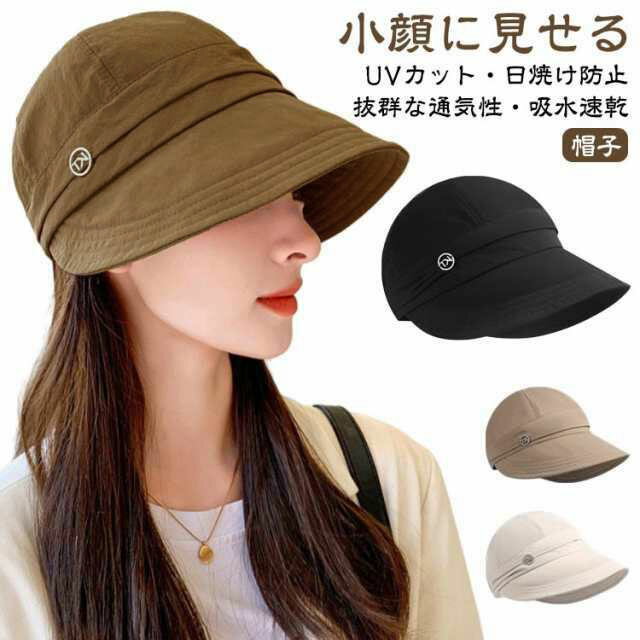 Rakuten - 春 大きいサイズ レディース 涼しい 夏 ハンチング キャップ 遮熱 UVカット 帽子 軽量 完全遮光 キャスケット サイズ調節 小顔効果 紫外線対策 速乾 通 ハット 飛べにくい つば広