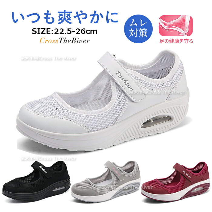 Rakuten - スニーカー レディース 厚底 歩きやすい ナースシューズ 黒 白 通気性 疲れにくい 疲れない 夏 涼しい 静音 エアー入り 立ち仕事 疲れない靴 看護師 介護 クッション ムレ対策 通気