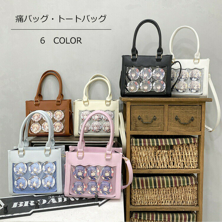 楽天市場】ダイヤのa トートバッグの通販