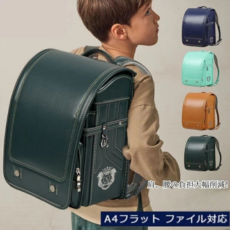 Rakuten - ランドセル 男の子 女の子 収納 多機能 撥水 リュック 自動ロック 夜間反射 A4フラットファイル対応 2024 人気 新学 学童 新入学