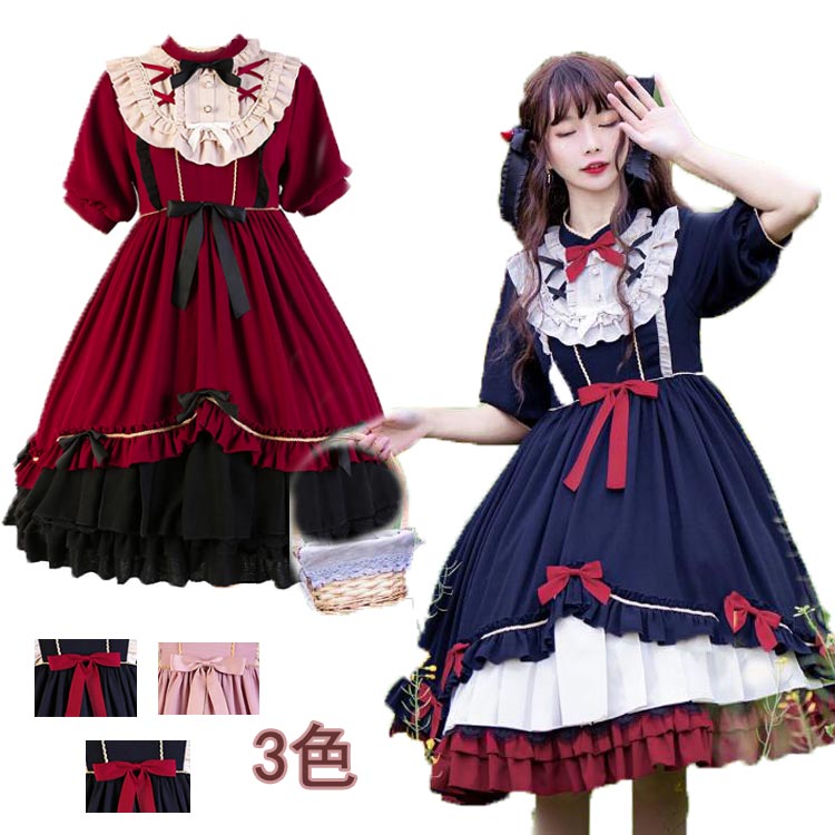 ハロウィン コスプレ 仮装 衣装 コスチューム レディース ハロウィン 衣装 ワンピース アニメ cosplay 日系 ロリータ ドレス コスプレ リボン 二次元衣装 少女 可愛い ロリータワンピース 文化祭 余興 学園祭 ダンス 仮装 アリス コスチュームコスチューム レディース ハロウィン 衣装 ワンピース 二次元衣装 少女 可愛い ロリータ ドレス1ハロウィン コスプレ 仮装 衣装 コス レディースファッション 超目玉商品 レッド ピンク コン S M L