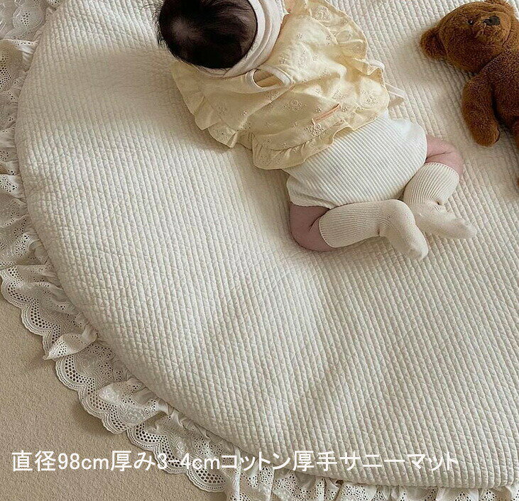 5厚手 サニーマット オーガニックコット