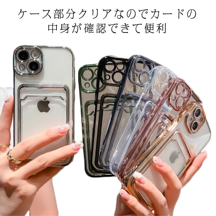 Rakuten - カード収納 iPhone ケー iPhone14Pro クリアケース iPhone14 iPhone14ProMax クリア iPhoneケース iPhone14Plus i ケース iPhone13